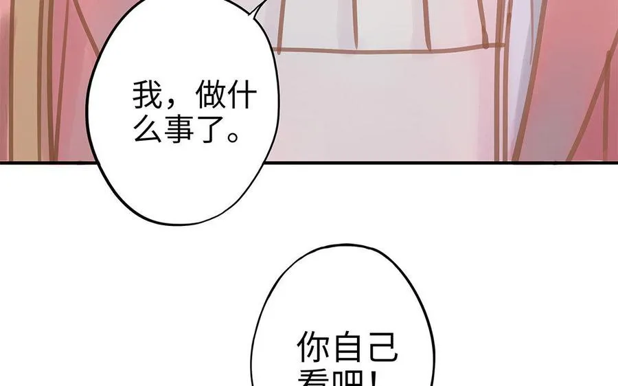 第7话 新的方法40