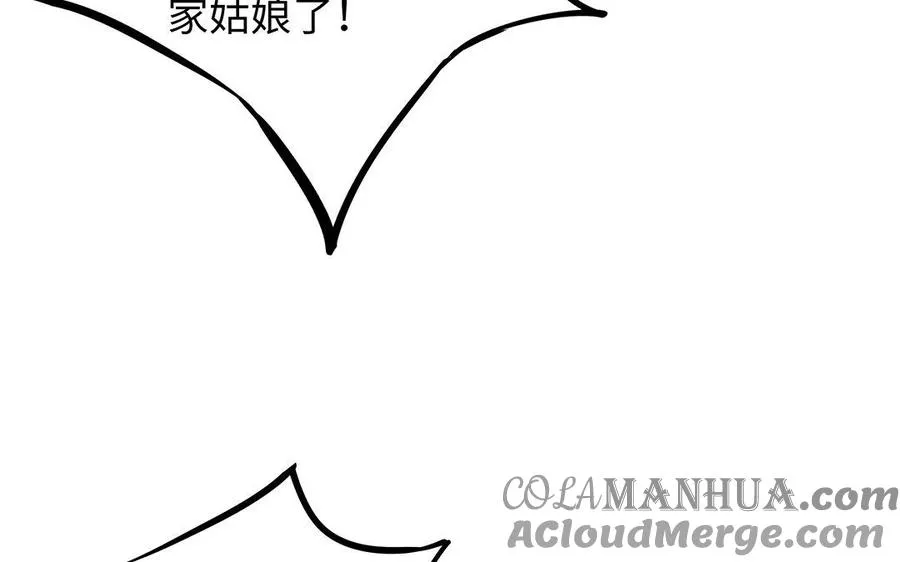 第11话 我喜欢她81