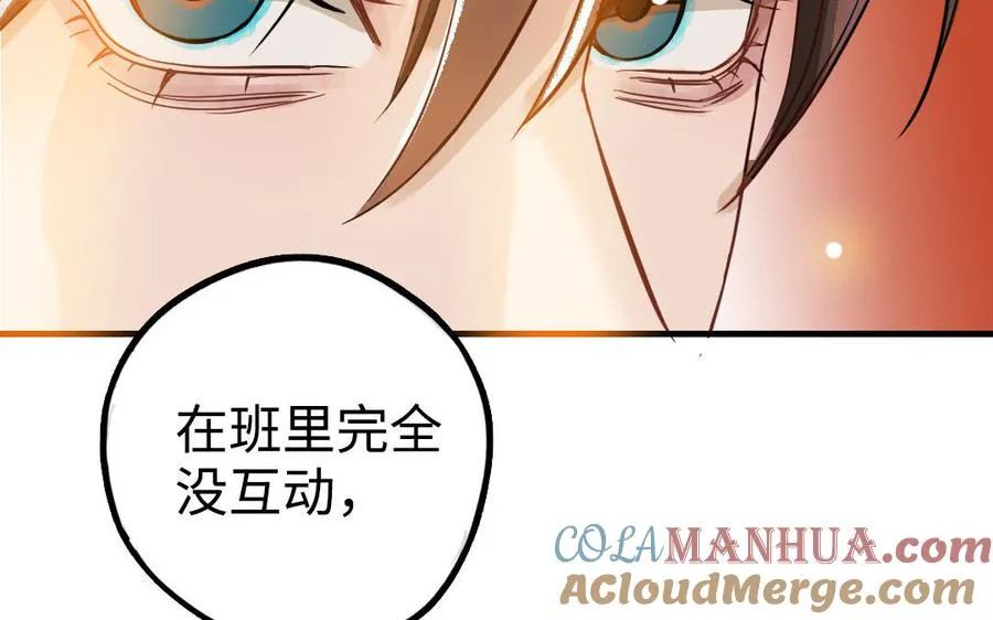 第47话 伤疤45