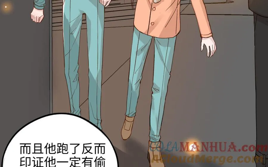 第44话 暴露100