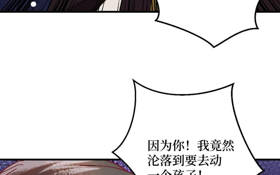第125话：让他消失157