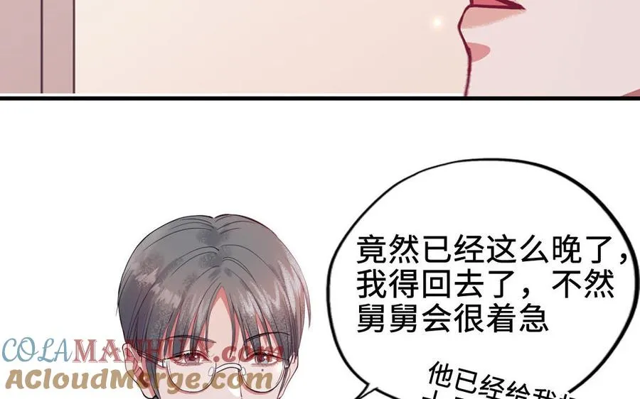 第118话 调查56