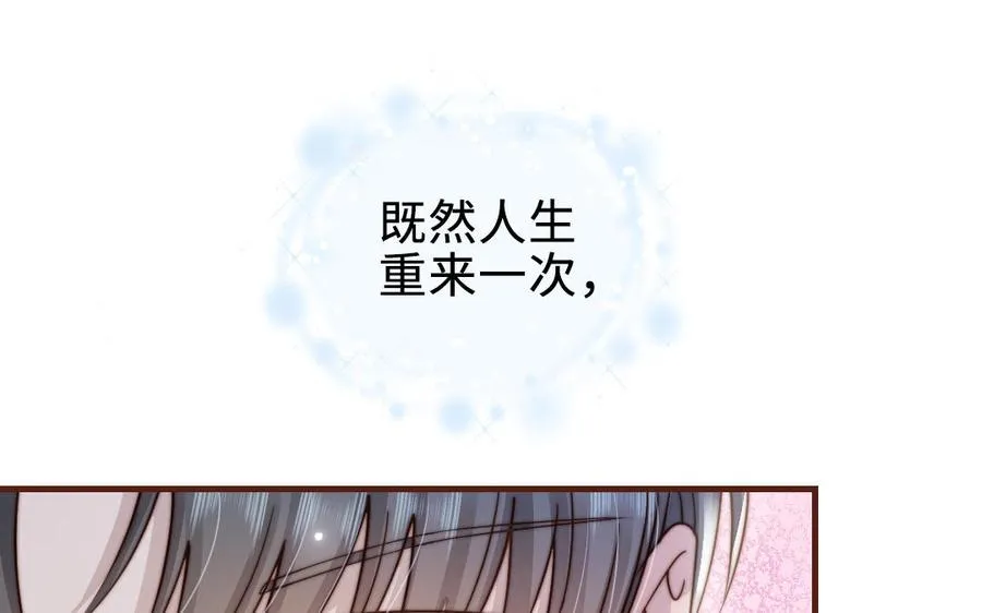 第91话 我相信你5