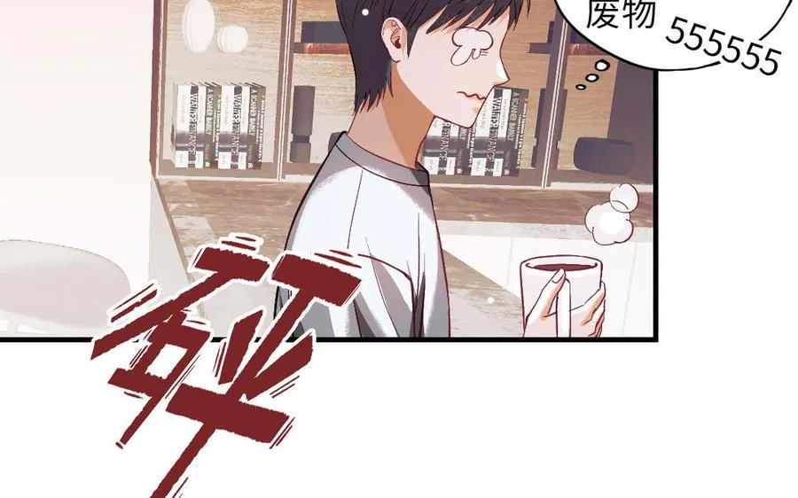 第116话 选择相信53