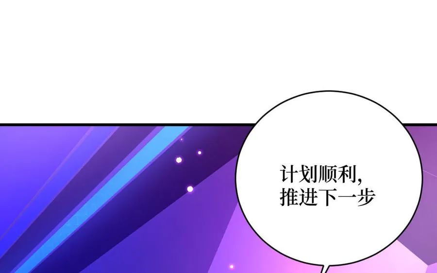 第123话：下药47