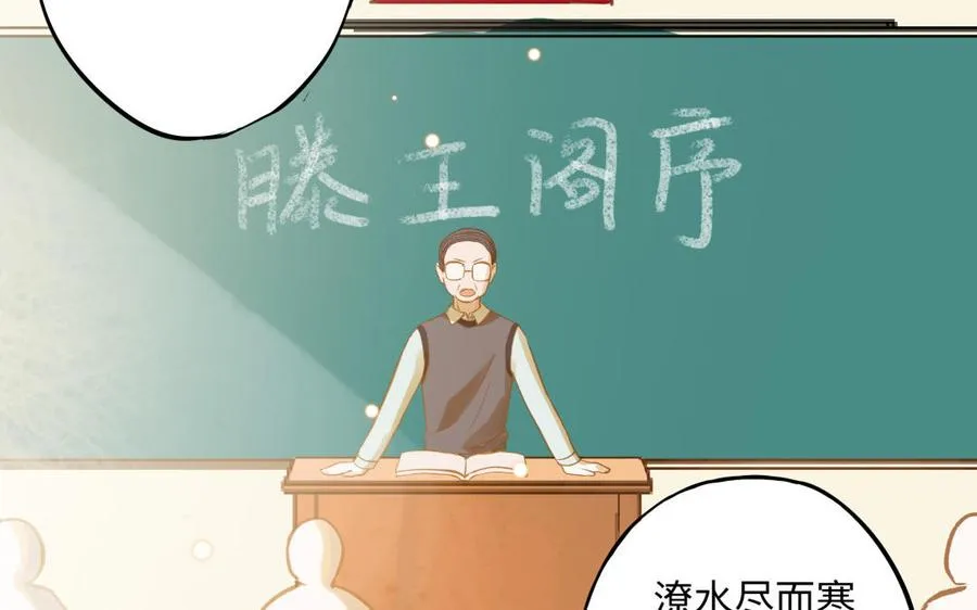 第13话 煲汤41