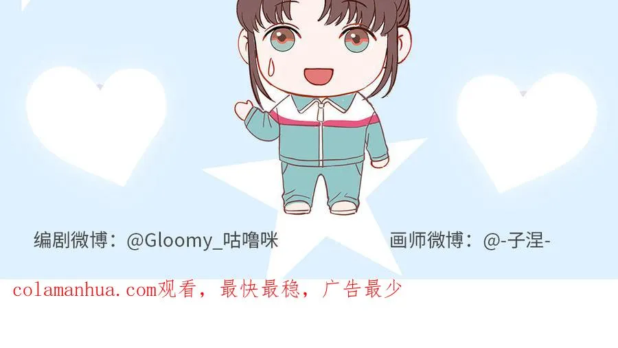 第92话 就是这个女人94