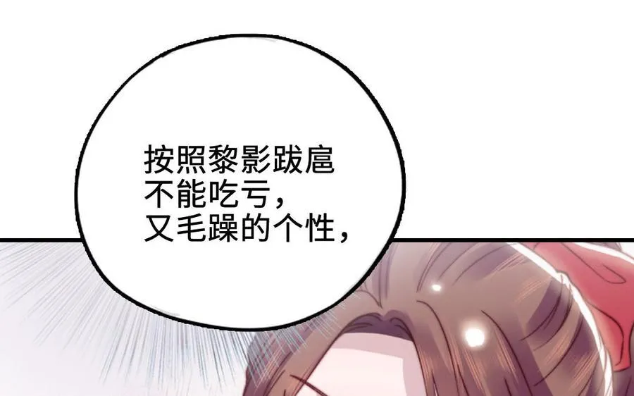 第118话 调查39