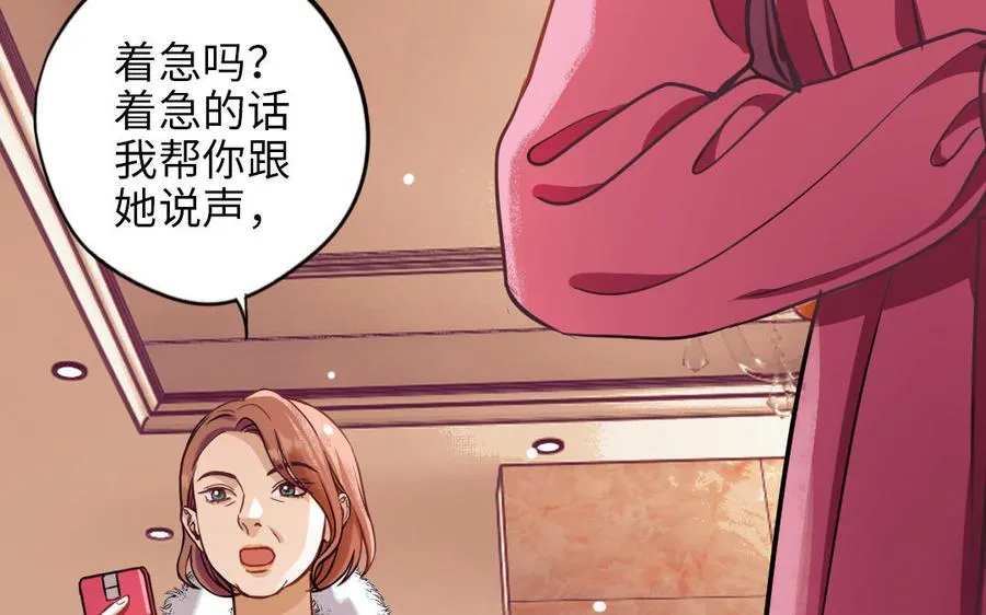 第115话 缩写JH37