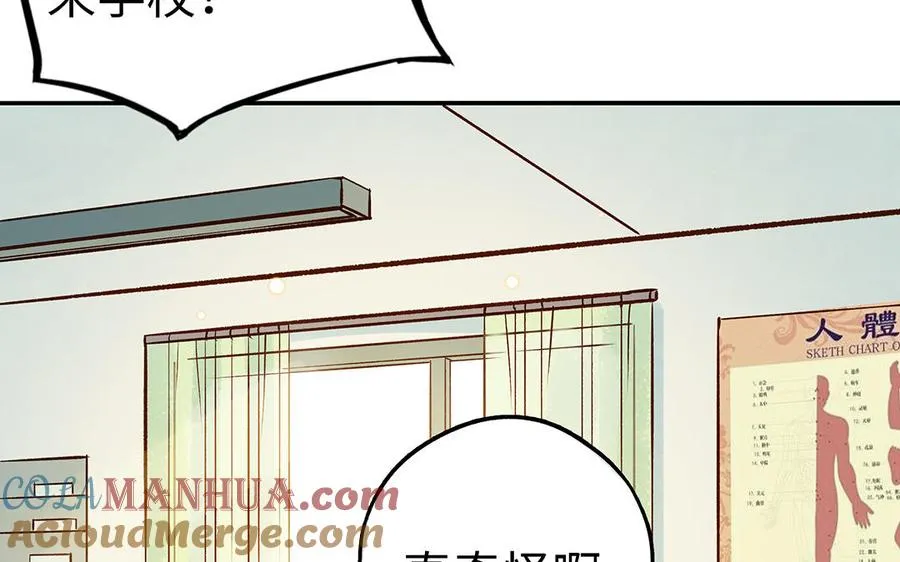 第36话 反胃63