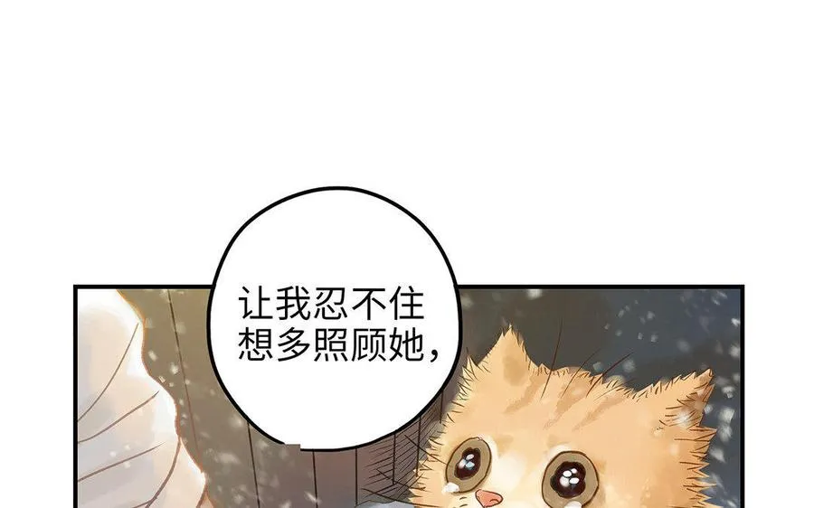 第12话 同病相怜20