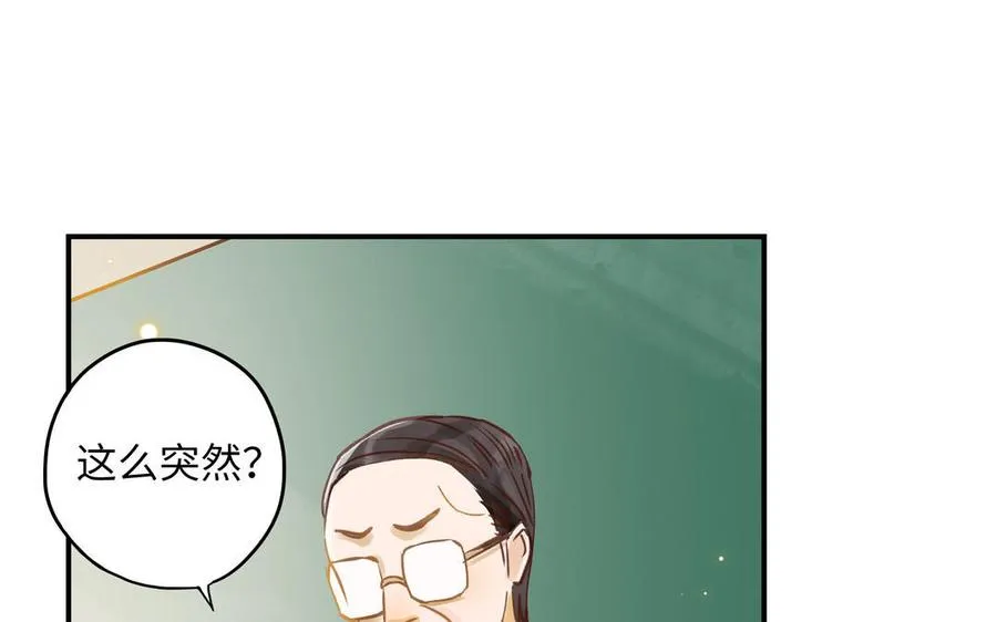 第18话 过敏29