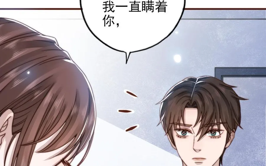 第91话 我相信你89
