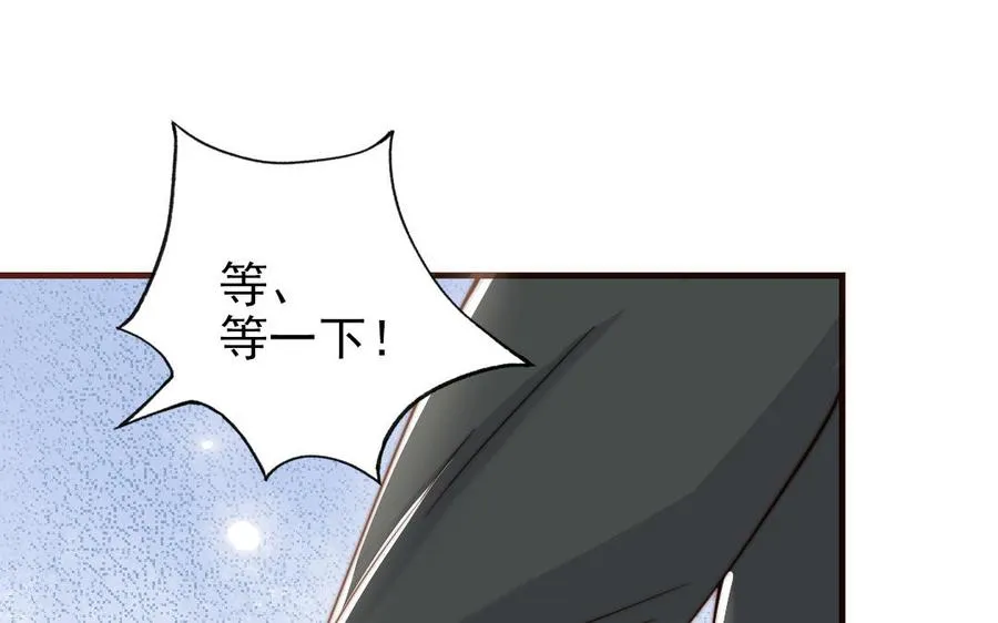 第91话 我相信你71