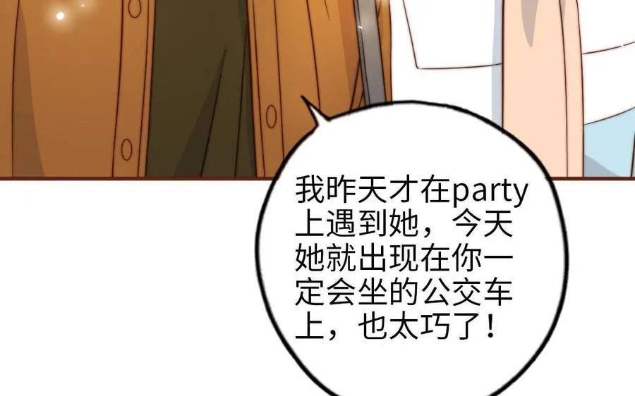 第98话 莫名的敌意29