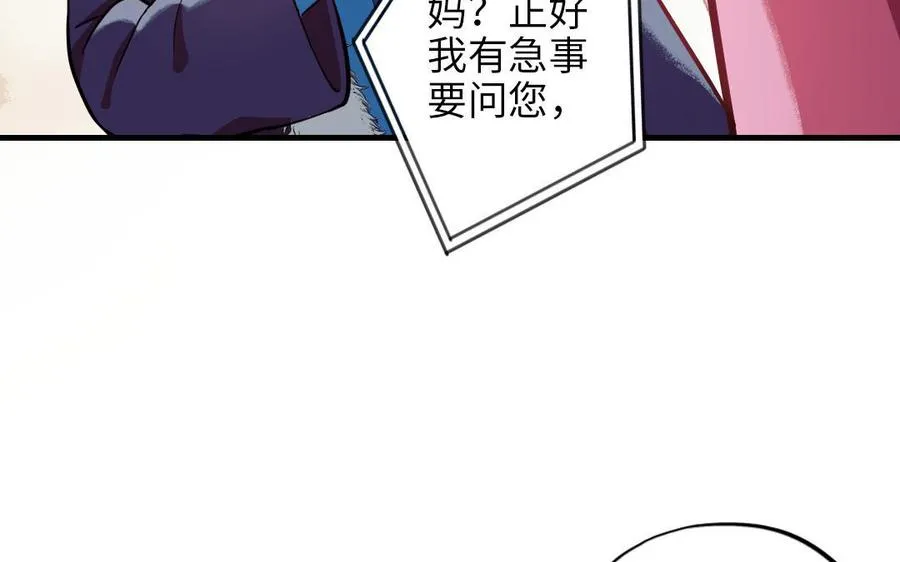 第115话 缩写JH66