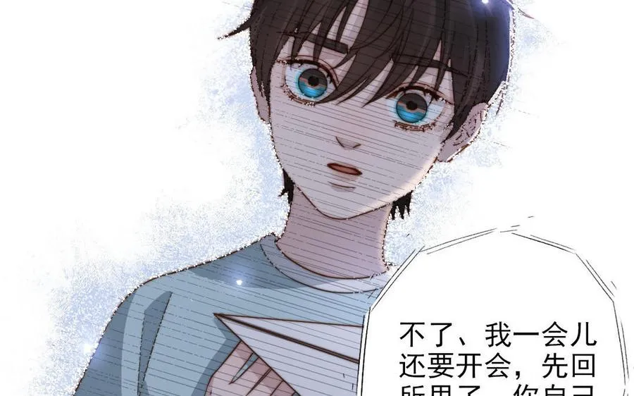 第104话 我需要你118