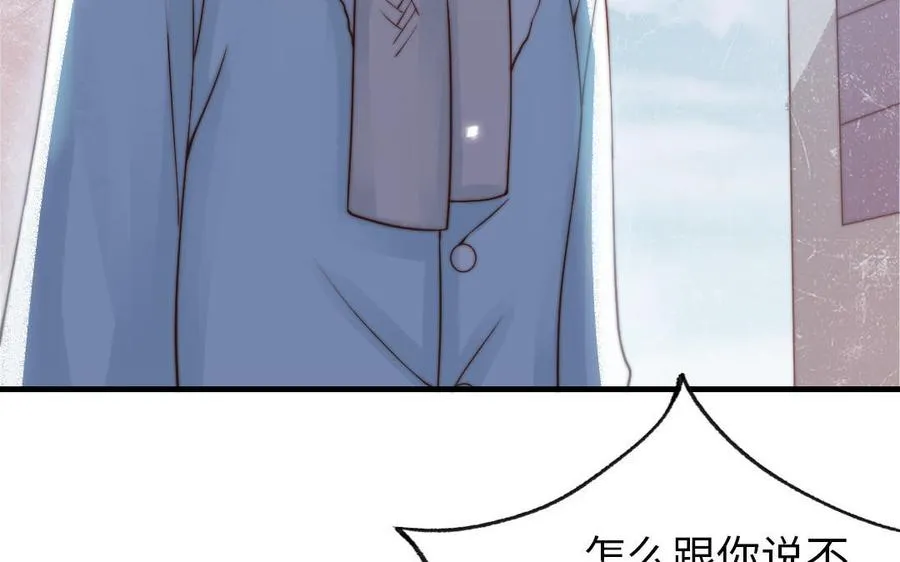 第86话 不是意外？55