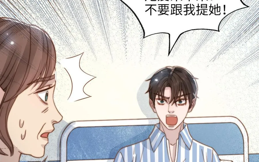 第106话 真心游戏59