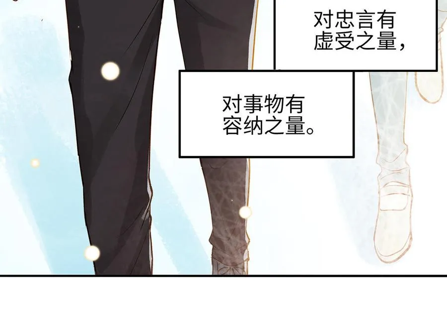 第35话 谈判成交15