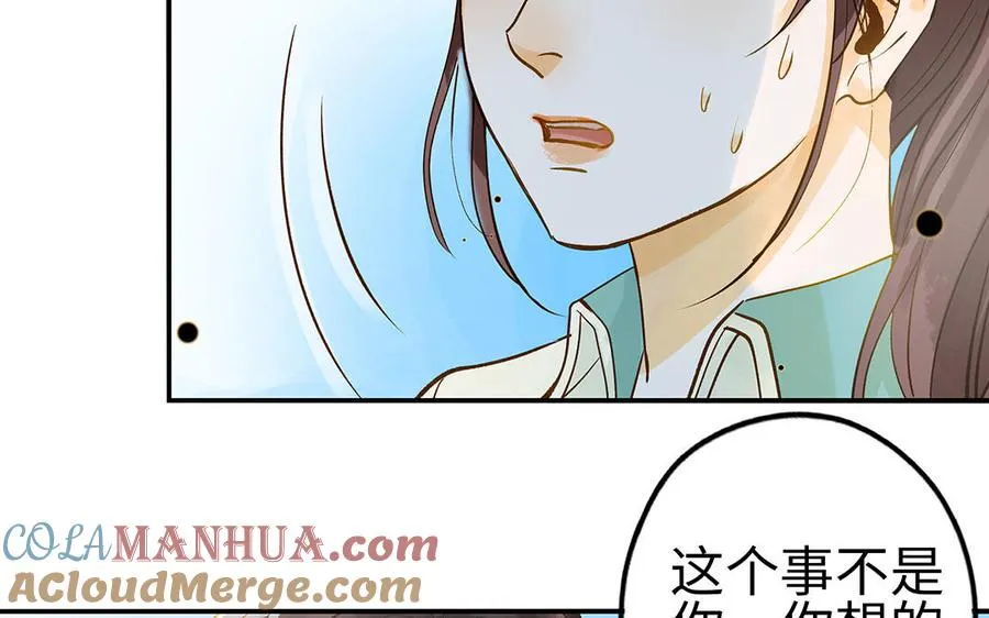 第36话 反胃21