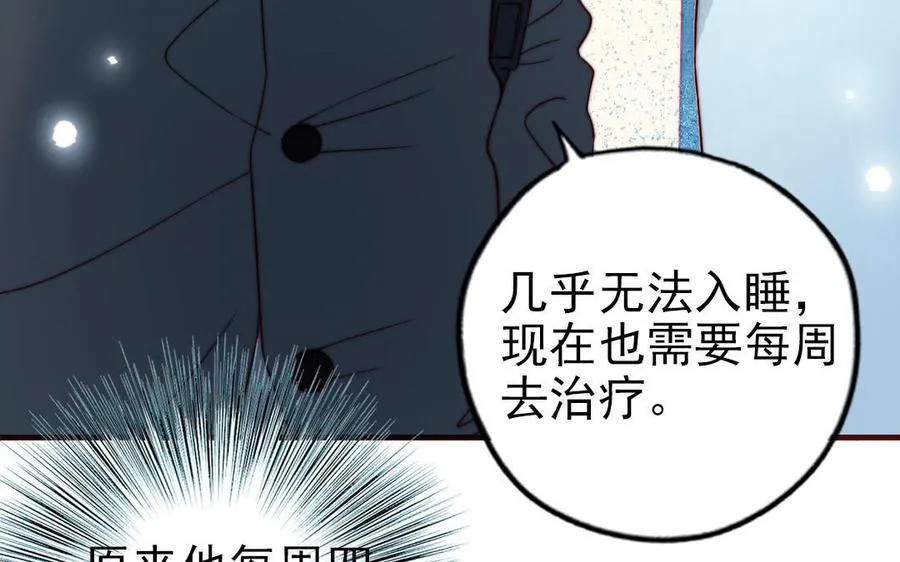 第90话 江的过往41