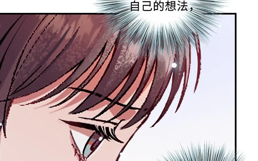 第118话 调查105