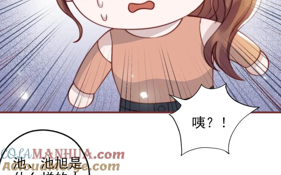 第99话 忽略的事108