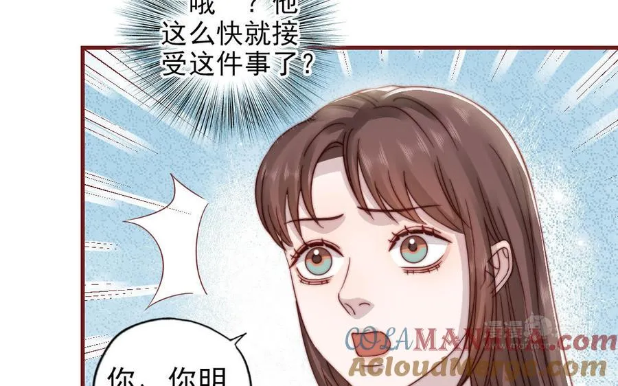 第95话 浮想联翩24