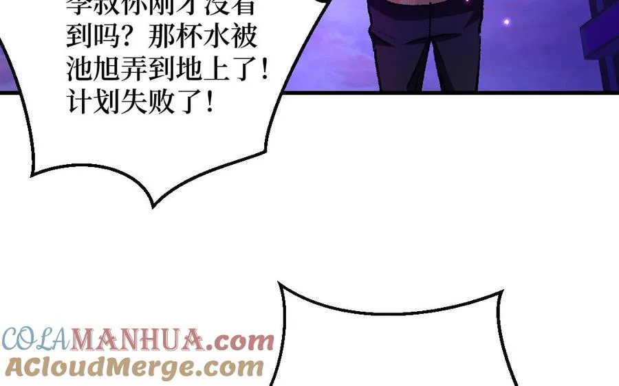 第123话：下药56