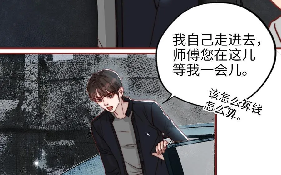 第110话 放下一切137
