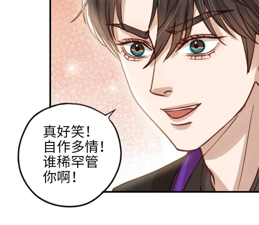 第70话 联手62