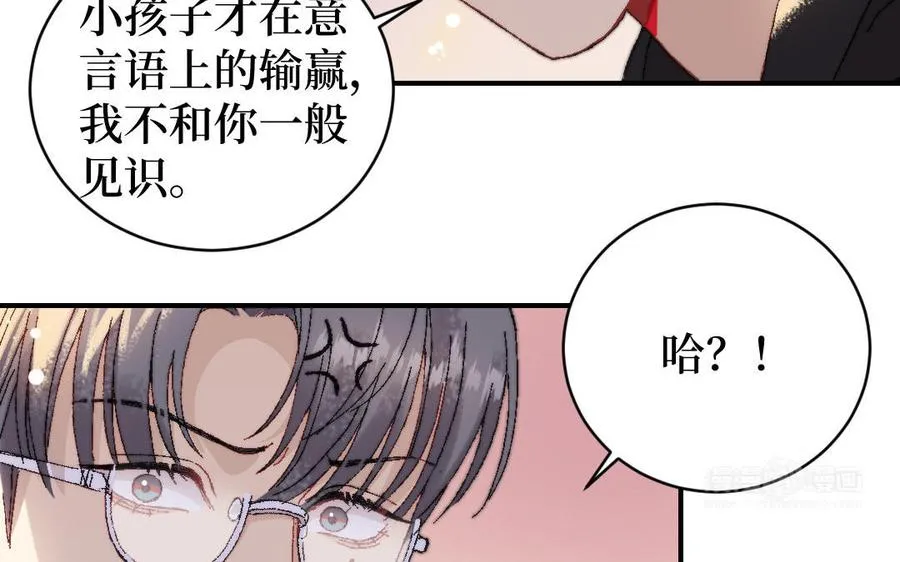 第122话 鸿门宴29