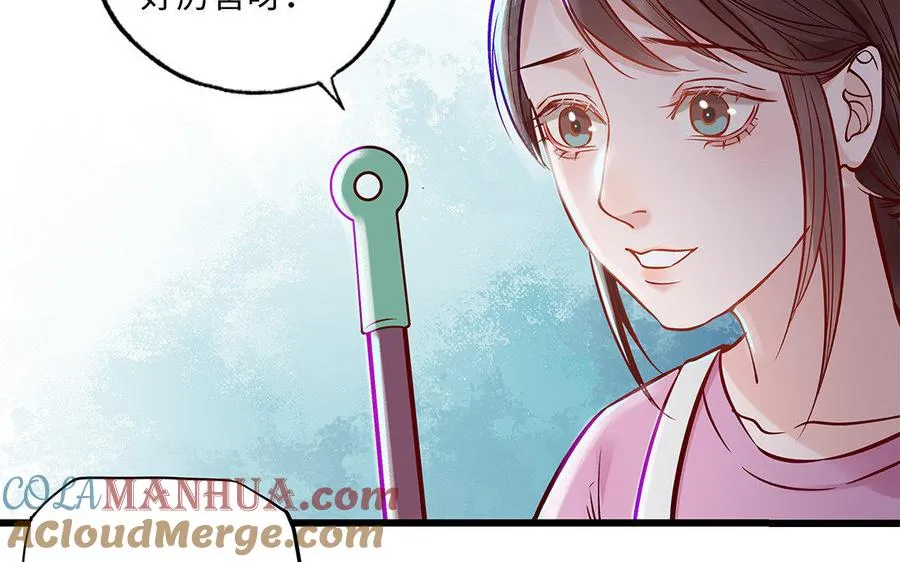 第6话 江同尘45