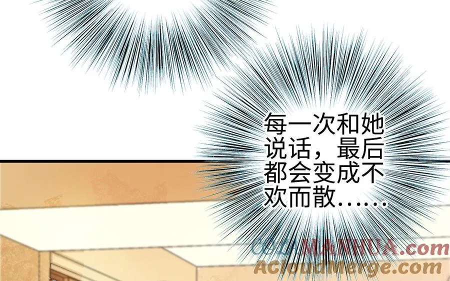 第54话 梦境36