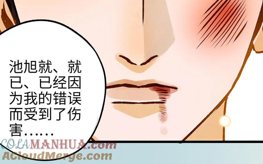 第37话 父子68