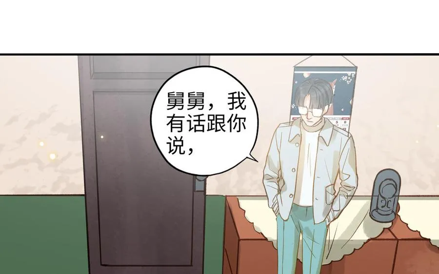 第30话 执念25