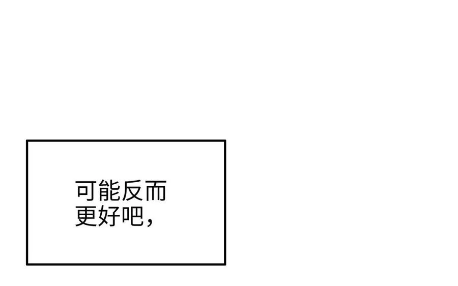 第38话 同一梦境39