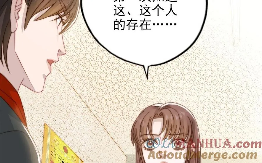 第93话 狐朋狗友72