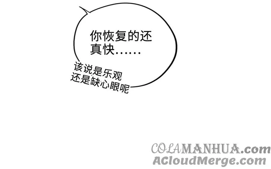 第120话 催化剂88