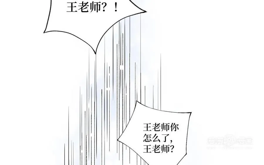 第127话 危险逼近69