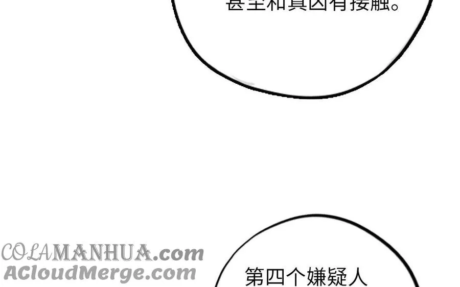 第117话 相信80