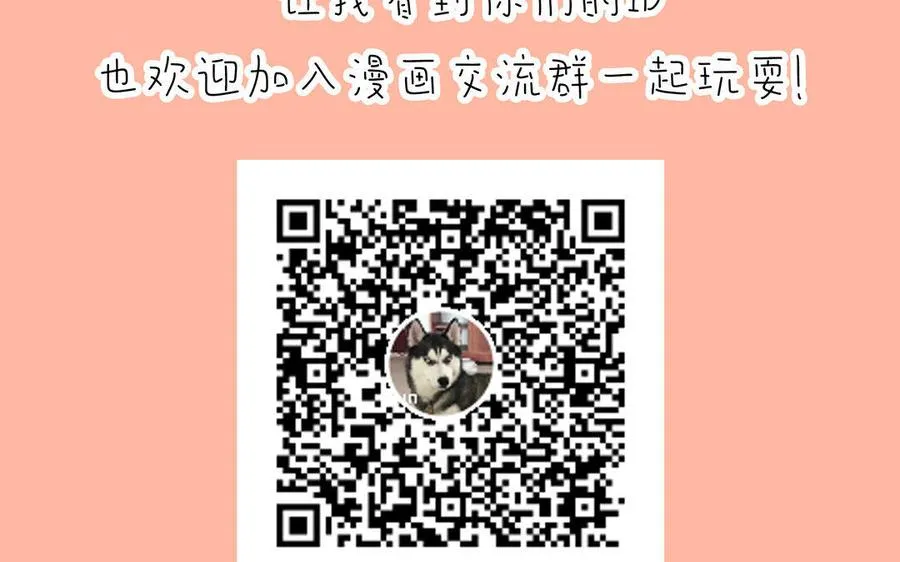 第4话 情敌上线80