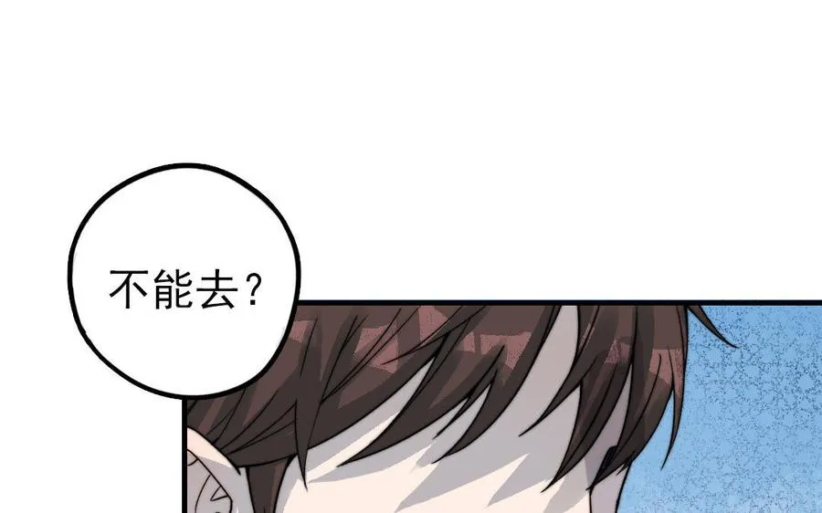 第56话 悲剧5