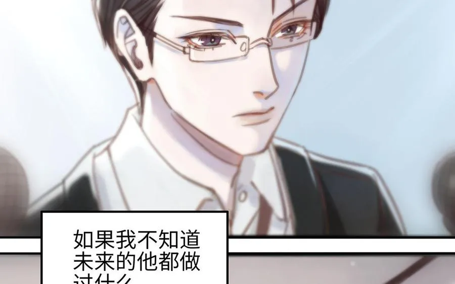 第35话 谈判成交17