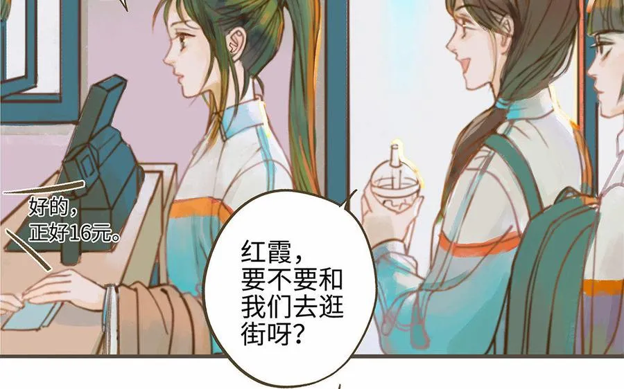 第1话 我要勾引你！37