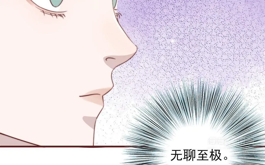 第99话 忽略的事54