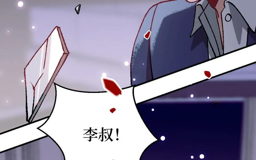 第125话：让他消失63