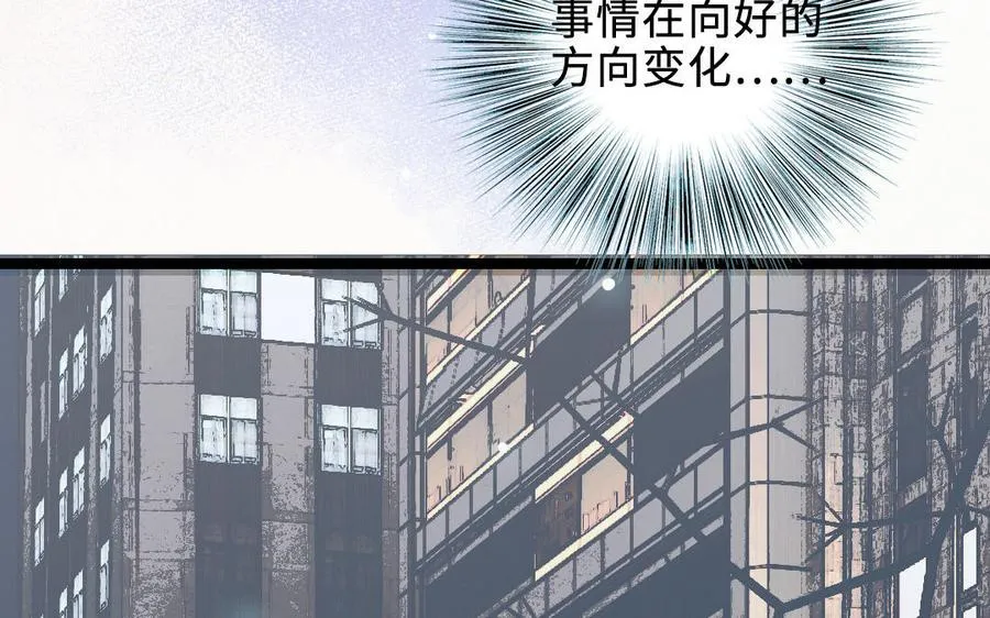 第118话 调查110
