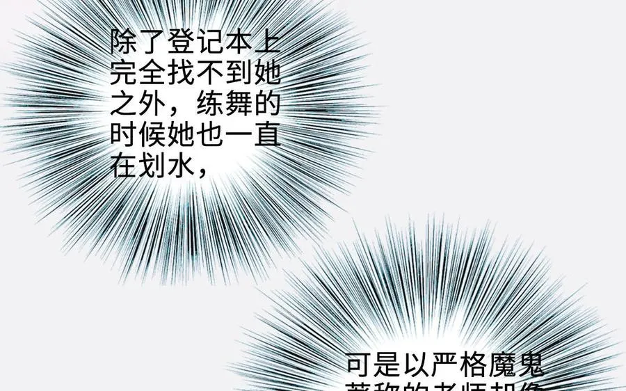 第114话 意外发现22